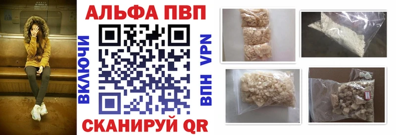 Где купить наркотики Ильский Cocaine СОЛЬ ГАШИШ Конопля МЕТАМФЕТАМИН МЕФ