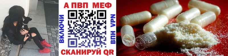 дарк нет официальный сайт  Ильский  Alfa_PVP крисы CK  купить наркотики цена 