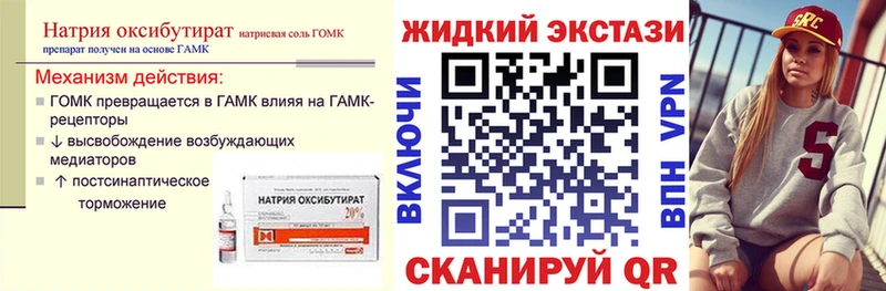 БУТИРАТ бутик  МЕГА как войти  Ильский 