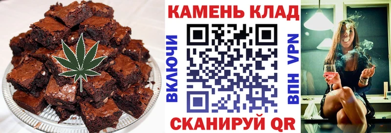 Еда ТГК марихуана  дарнет шоп  Ильский 