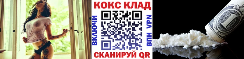 Кокаин Колумбийский  darknet формула  Ильский 