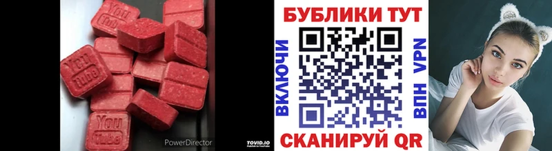 Ecstasy DUBAI  купить  сайты  Ильский 