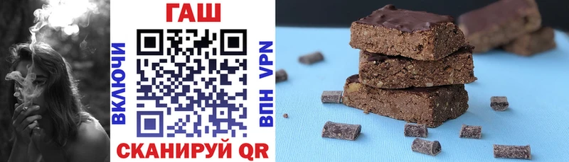 ГАШ 40% ТГК  закладки  Ильский 
