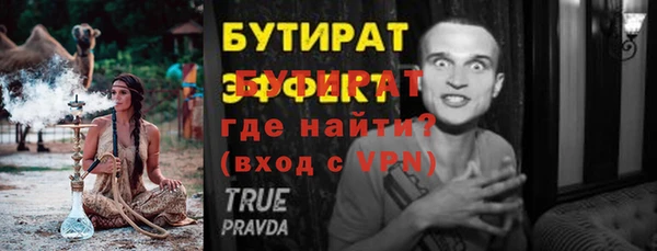 мдпв Верея