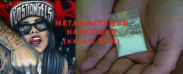 метадон Верхний Тагил