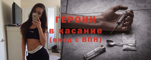 метадон Верхний Тагил