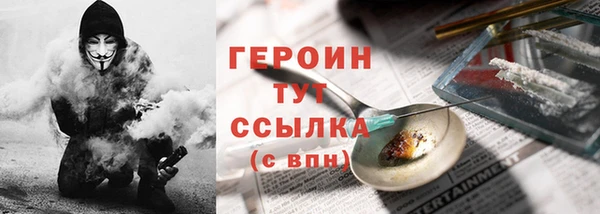 дживик Верхнеуральск
