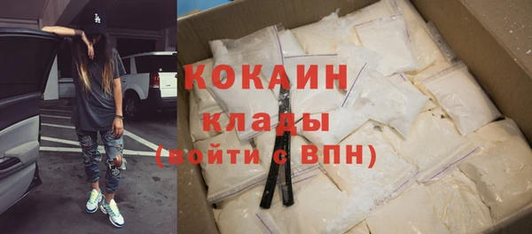 метадон Верхний Тагил