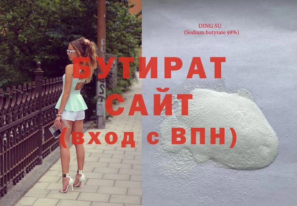 метадон Верхний Тагил