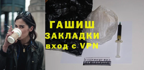 дживик Верхнеуральск