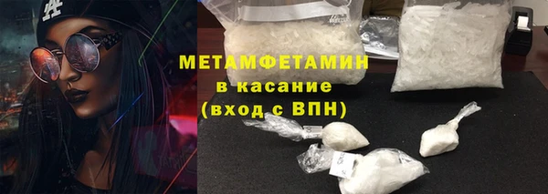 метадон Верхний Тагил