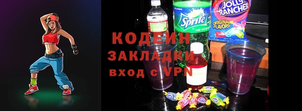 метадон Верхний Тагил
