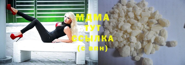 метадон Верхний Тагил