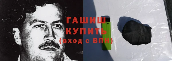 дживик Верхнеуральск