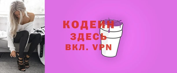 метадон Верхний Тагил