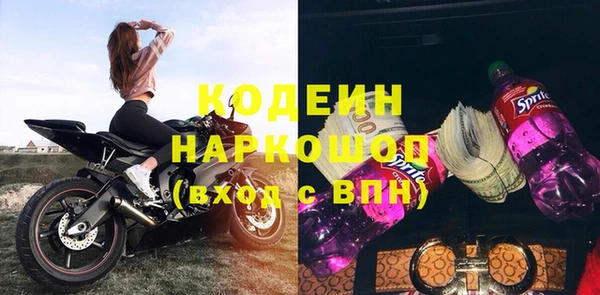 метадон Верхний Тагил