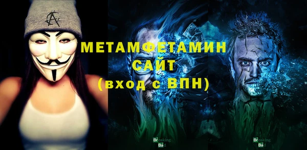 дживик Верхнеуральск