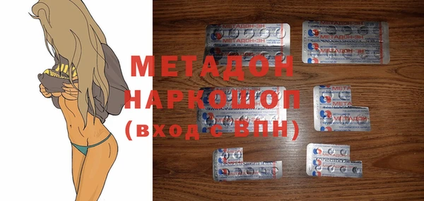 метадон Верхний Тагил