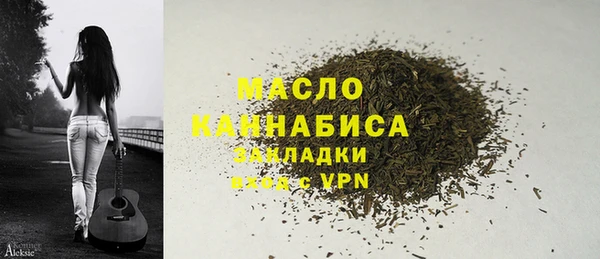 дживик Верхнеуральск
