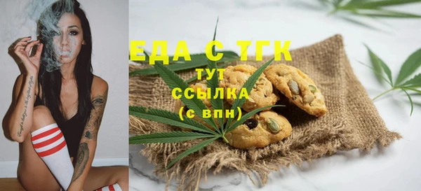 дживик Верхнеуральск