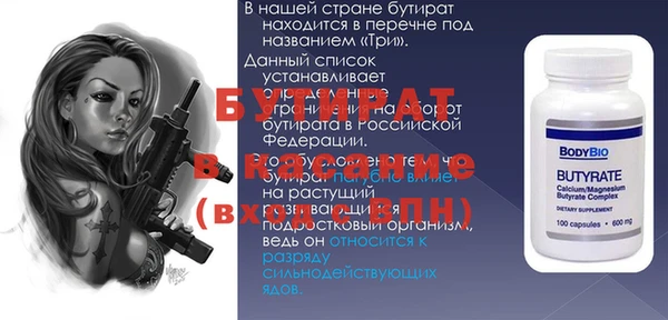 метадон Верхний Тагил