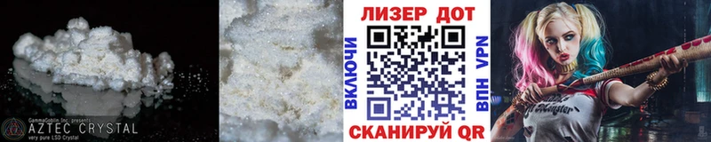 LSD-25 экстази кислота  Ильский 