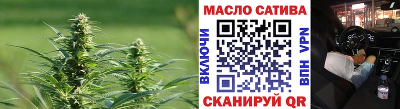 Дистиллят ТГК гашишное масло  blacksprut онион  Ильский 