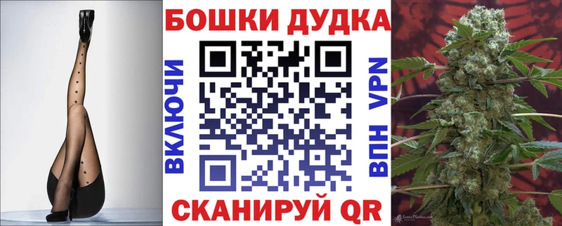 Шишки марихуана Amnesia  Ильский 